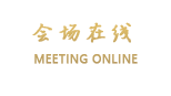 武汉汉正瑞鑫大酒店